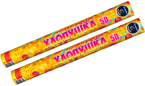  Пневмохлопушка 50 см с золотым конфетти и серпантином  в Павловском Посаде