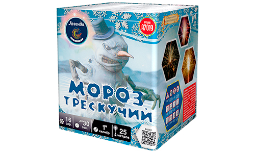  Батарея салютов Мороз трескучий  в Павловском Посаде