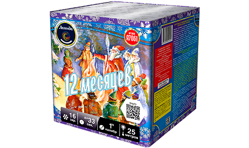  Батарея салютов 12 месяцев  в Павловском Посаде